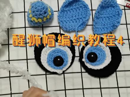 久等啦。临近过年订单太多,更的不及时还请见谅,还请继续关注喔~#编织教程分享