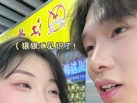 在华强北谁能忍住不下手啊?
#数码 #耳机 #相机 #ccd #华强北