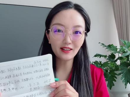 2.9今天的狗总说提前来喽,今天也是2月9日的关键时间,希望大家多慎重考虑,个人观点不构成投资建议,点赞关注加收藏,一起学习投资理财知识!#狗总 #黄金 #白银 #我是李娴 #投资理财