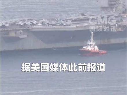 美军“福特”号航母今天(3月23日)抵达希腊克里特岛苏达湾的军事基地,希腊媒体预计这艘美军最大航母将在苏达湾停留一周以上。(央视频号:国际时讯)
