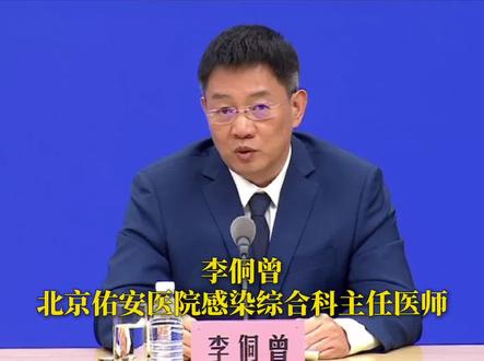 5岁及以下儿童、孕妇和哺乳期女性抗流感病毒不宜使用玛巴洛沙韦