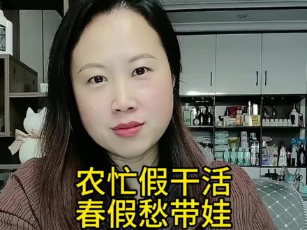 贵州春假官宣,4.1-4.3放假,连上清明休六天,贵州的姐妹们,准备带孩子去哪儿#贵州春假#贵州教育#贵州#中小学生假期