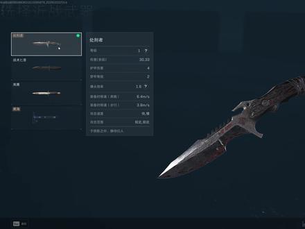 处刑者大战场详细获取方式 #三角洲行动