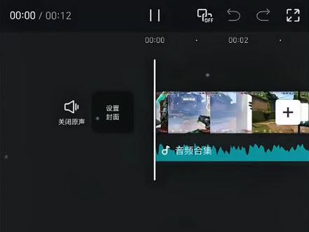 第三人称结尾教学#剪映教程#剪辑教程#零基础学剪辑#无畏契约#无畏契约剪辑教学