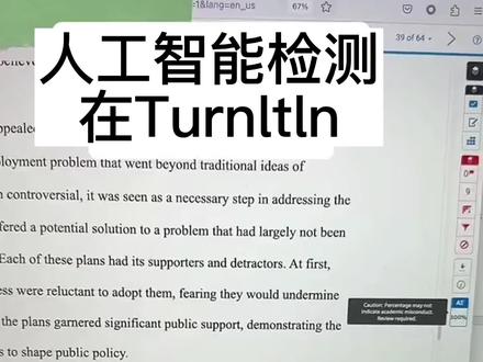 #留学生 #人工智能 @DOU+小助手