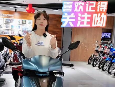 豪爵UFD仪表颜色和时间设置,保姆级教程,你学会了吗👉👉#豪爵UFD#上热门话题🔥🔥🔥 #摩托车 #懂车小知识