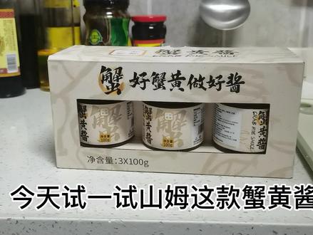 做菜小刘上线#山姆超市
