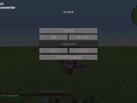 我的世界最系列之——最强拔刀剑!面对疾风吧!#我的世界