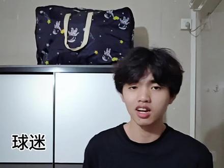 这射术太拉跨了 #友谊赛 #国足vs泰国 #射门 #空门不进 #足球的魅力
