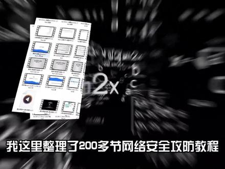 第15集:零基础自学黑客(wireshark抓包) #编程 #程序员 #计算机 #黑客 #网络安全