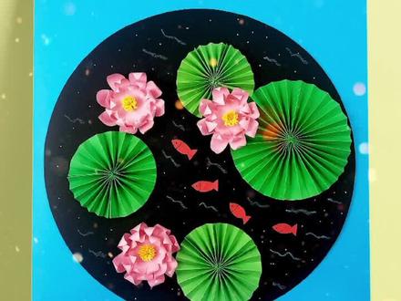 荷塘月色手工教程#荷花手工 #荷塘月色 #荷花 #手工 #幼儿手工