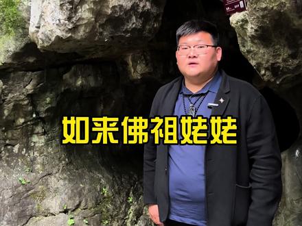 杭州飞来峰这个石刻百分之九十的人都没见过!但他的级别却是最高的!