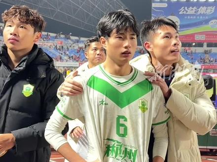 “湘超”1/4淘汰赛株洲vs郴州,郴州队刘子阳罚丢点球后抱头痛哭
新湖南记者 黄亚苹
12月14日,“湘超”淘汰赛四分之一决赛开战,郴州队25号刘子阳罚丢点球后抱头痛哭。
赛后,观赛席球迷对着郴州队球员喊话:“你们没有输,我们明年再战。”
(编辑:啊哒)