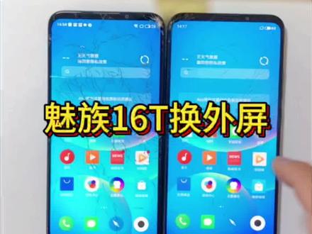 魅族16t拆机换外屏教程,完美装机屏幕不会脱胶#魅族16t换内外屏#魅族16t不开机 #魅族16t换总成#魅族16t换主板#魅族16t不充电