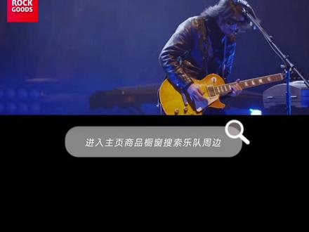 #摇滚 #教父 @XTX 谢天笑 摇滚与交响#北京 #演唱会 之『阿诗玛』@DOU+小助手