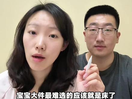床中床、婴儿床、拼接床!宝宝的床怎么选?过来人今天跟你说点实话!
#婴儿床 #拼接床 #新生儿大件 #孕期囤货 #宝宝大件