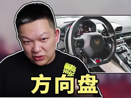 停车时一定要把方向盘回正吗?#小区停车 #抖音汽车 @抖音小助手 @抖音汽车