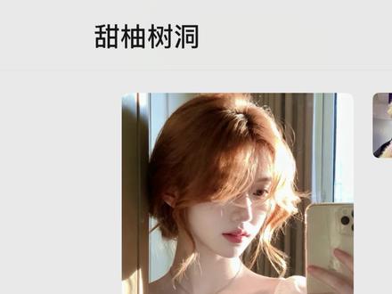 “我爱你这件事你可以向我反复确认”#树洞 #聊天记录 #情感 #甜甜的恋爱