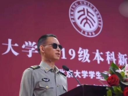 北大新生的“开学第一课”,由这位“时代楷模”给大家上!#中国 #军事 #时代楷模杜富国 #杜富国