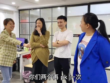 早会小游戏,到底谁是卧底 hhhh#办公室日常 #早会游戏 #搞笑 #谁是卧底