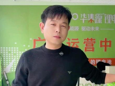 电动车电量显示全是假的!真正看电量的方法,90% 车主都不懂
#电动车 #电动车电量 #磷酸铁锂 #锂电池科普 #新国标电动车