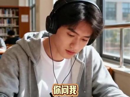 为什么大学生要用豆包 #豆包