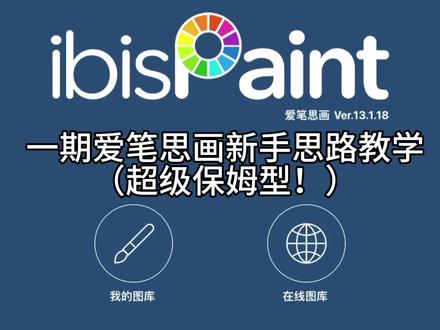 谁心心念念的保姆级教程!#王者荣耀修图素材 #王者荣耀P图素材 #王者修图 #王者修图教程 #王者修图素材 @抖音热点