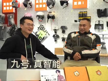 九号车主说——E100L&E200P MK2用车感受分享①#男人的快乐就是这么简单 #九号真智能 #九号电动