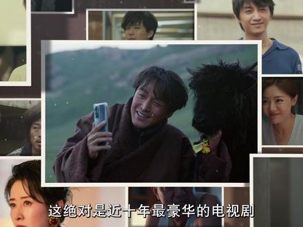 超豪华阵容短剧奇迹开播 #总台首部原创精品短剧集奇迹 #奇迹镜头下的大城小爱好鲜活 #胡歌 #宋佳 #郭京飞