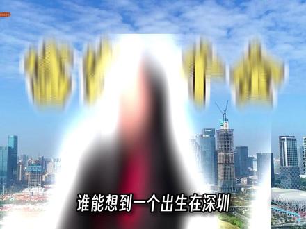 从千金小姐到美国刷碗工,她的美国梦碎,放着好好的生活不过到底图什么?#热门 #人物故事 #dou来守护钱袋子 #全球创作者计划 #硬核深度计划