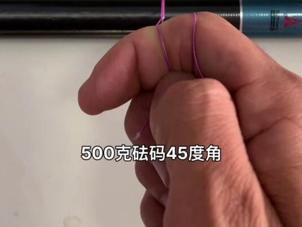 沃鼎王者神剑5H7.2米,性价比很高!