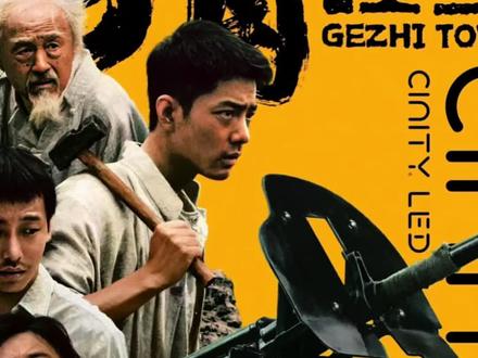 闲谈《得闲谨制》
好看能看推荐去看!#得闲谨制 #肖战 #彭昱畅