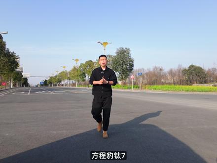 OTA后的方程豹钛7实力如何,实测辅助驾驶给你答案 #方程豹 #钛7