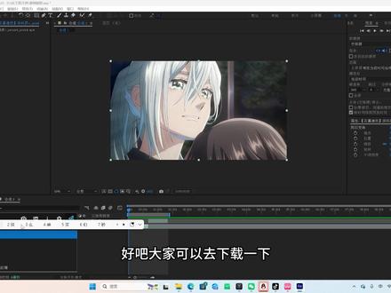 这么详细的蓝宝石S_WarpChroma讲解,真的不看吗 #AE #AE教程 #AE小白 #AE插件