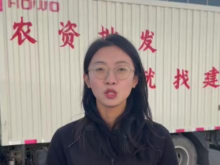 全球化肥价格大涨,为何我国价格保持稳定? 全球化肥价格大涨,为何我国价格保持稳定?农民备肥用肥情况如何? #化肥种子农药农技服务 #春耕 #主播说三农