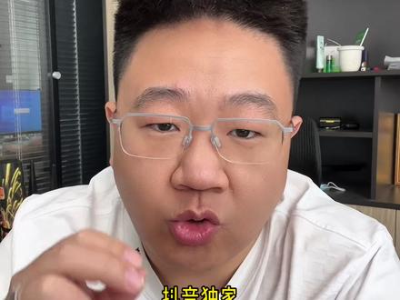 抖音独家解说视频的文案该怎么找?去哪找?找什么样的素材?一条视频给大家讲清楚
