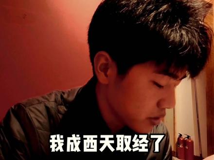 让AI指个路真难啊! #ai #西安 #豆包