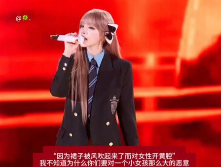 #宋雨琦 盗视频的,替我当一辈子的灾