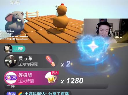 老铁们又是耻辱下播#刘回 #刘回直播回放