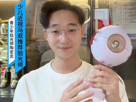 视功能训练完必做的项目? #孩子近视#近视防控#家长必看系列#防控近视#视功能训练