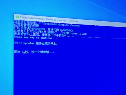 windows 10、
windows 11、
打印机共享0x709 0x11b 0xEB
709 11B
更新后打印机共享出错、
21H1 、22H2、