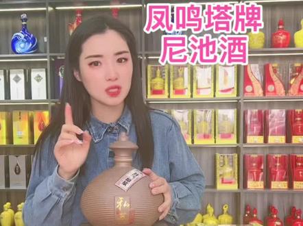 提到丰县 你第一时间会想到什么#爱吃的喜子 #探厂 #酒文化 #凤鸣塔