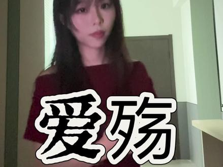“顾小五,给我捉一百只萤火虫”#东宫 #爱殇 #翻唱直录
