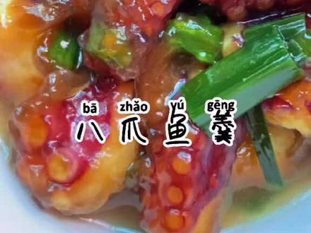 平潭石具滑粉#美食教程 #寻个地道味