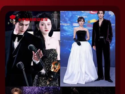 新的豹豹猫猫就这样诞生一对又一对!#张凌赫 #宋祖儿 #宋威龙 #文淇 #王安宇 @章若楠 @陈哲远- @陈都灵