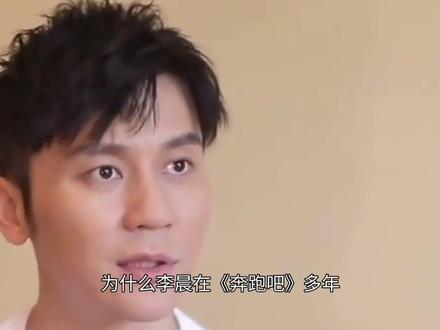 李晨口碑逆转,白鹿意外塌房,一档综艺反转太快让人意外 #热点 #明星 #综艺