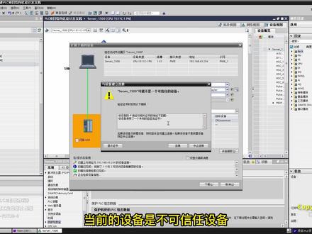 西门子PLCSIM Advanced V5.0 !学习ModbusTCP、以太网等通信利器