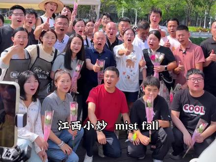 江西小炒看萍乡 深圳金哥翻身大舞台,江西小炒大合影!#黄矮生态食府 #金哥不简单 #深圳#江西小炒 #餐饮人