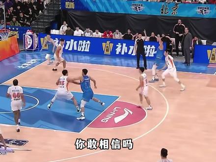杰曼状态差贝利遭弃用,马蒂昂却成大腿,北京队外援问题愈发凸显 #北京男篮 #赵睿 #周琦 #曾凡博 #dou来cba