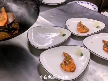 正宗干烧野生明虾,周大厨教你秘制做法,味道鲜美超好吃#美食趣胃计划 #抖音美食 #美食教程 #美食推荐官